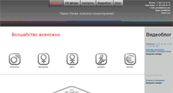 Desktop Screenshot of lachov.com